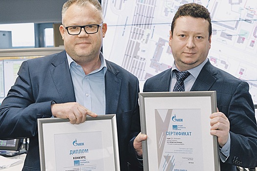 Энергетики наградили лучших потребителей тепла