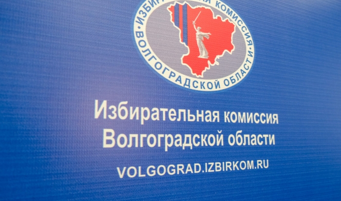В Волгоградской области 12 февраля проведут первые выборы 2023 года