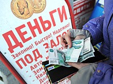 Россияне снова захотели брать кредиты