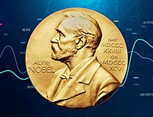Стал известен лауреат Премии памяти Нобеля по экономике