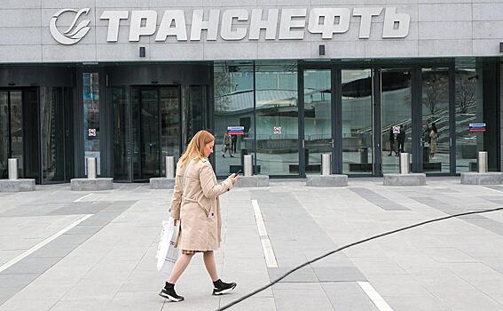 Путин увеличил налоги для «Транснефти»