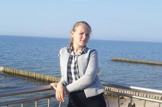 В Калининграде пропала 16-летняя девушка