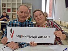 Самым пожилым участником Большого удмуртского диктанта стала 100-летняя женщина