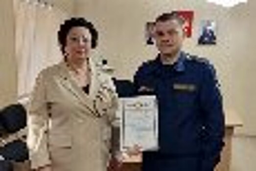 Уполномоченный по правам человека в Амурской области Наталья Кравчук вручила благодарности сотрудникам регионального УФСИН