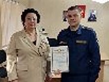 Уполномоченный по правам человека в Амурской области Наталья Кравчук вручила благодарности сотрудникам регионального УФСИН
