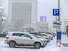 В Тюмени все городские парковки временно станут бесплатными