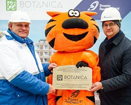 Первый бетон залит в фундамент ЖК Botanica