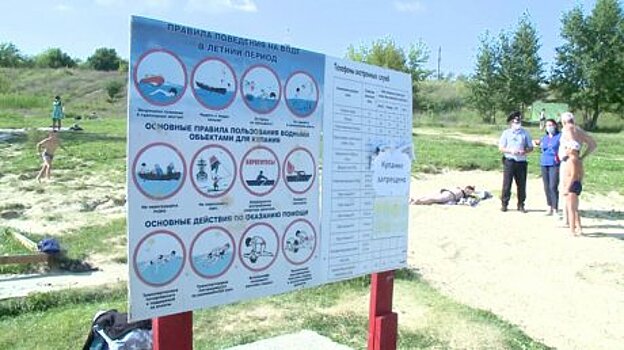 На пензенском пляже полиция обнаружила пьяных отдыхающих