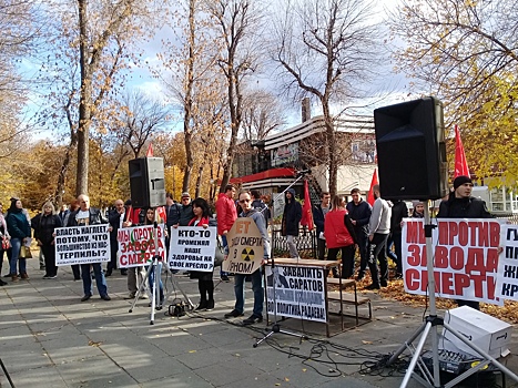 В Саратове у памятника Вавилову провели митинг против завода в Горном