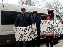 Губернатор Рязанской области отказался разбираться с гробом у здания администрации