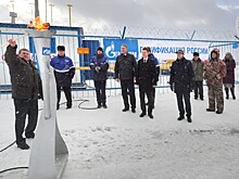“Инвест-Регион” от 06.02.2020