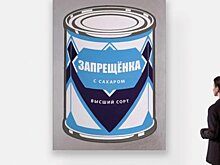 Новосибирский художник Артем Лоскутов продал на аукционе картину «Запрёщенка» за 3600 евро