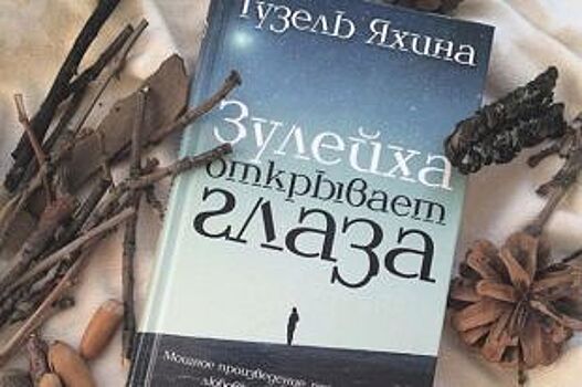 На спектакль «Зулейха открывает глаза» в Башдраме билеты почти распроданы