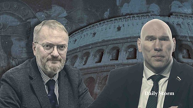 Думают ли депутаты Госдумы о Римской империи?