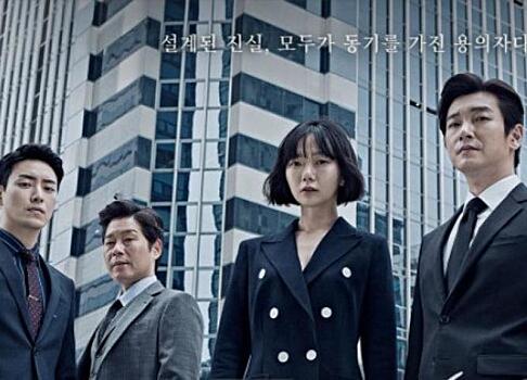Телеканал НТВ снимет ремейк культового корейского сериала «Stranger»
