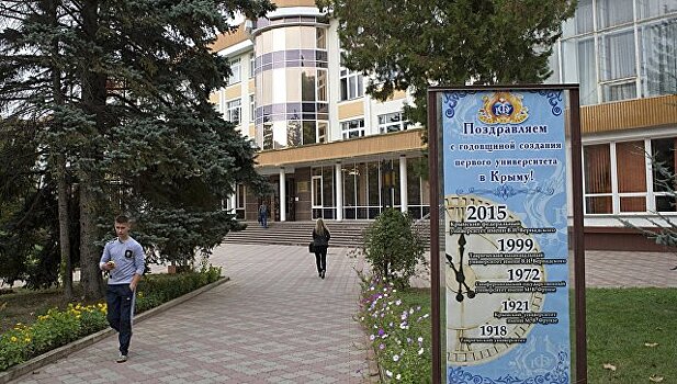 Новым ректором Крымского университета станет Андрей Фалалеев