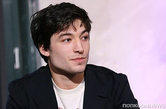 Эзра Миллер выпустил новую песню sadtown