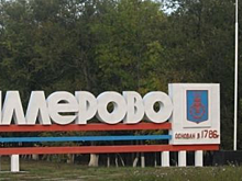 Режим повышенной готовности, вызванный угрозой от ВСУ ввели в Миллеровском районе Ростовской области
