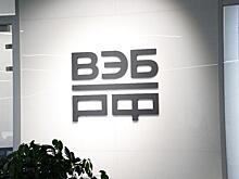 Эксперты: внедрение ВЭБом ESG-подходов повышает конкурентоспособность экономики