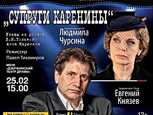 Билеты на «Черноречье Фест» доступны по Пушкинской карте