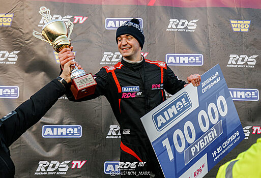 Николай Горковенко стал победителем второго этапа RDS Юг