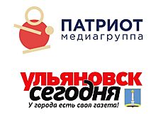 Газета «Ульяновск Сегодня» подписала соглашение о партнерстве с Медиагруппой «Патриот»