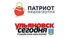 Газета «Ульяновск Сегодня» подписала соглашение о партнерстве с Медиагруппой «Патриот»