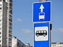 Пять новых выделенных полос для городского транспорта откроют в Москве 4 ноября