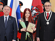 Александра Трусова награждена почетной грамотой Мосгордумы