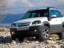 Последняя в истории Chevrolet Niva