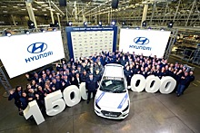 Российский завод Hyundai Motor выпустил полуторамиллионный автомобиль