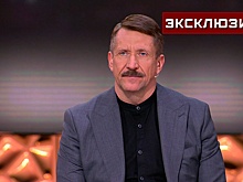 Виктор Бут заявил, что общество в США находится на пороге гражданской войны