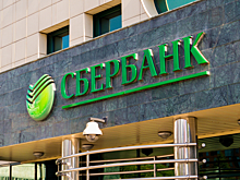 Сбербанк начал прием заявок индивидуальных предпринимателей на зарплатные кредиты