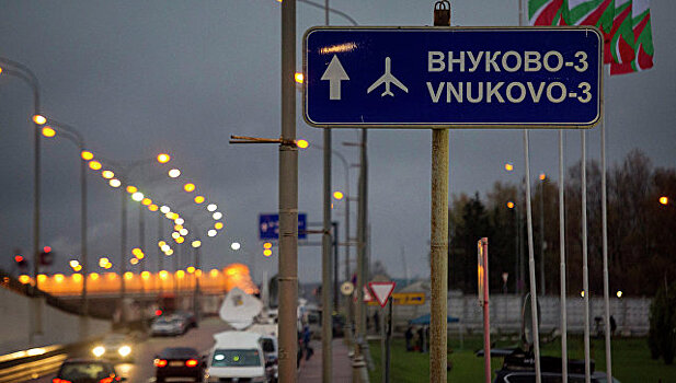Аэропорт "Внуково" отказался от госгарантий на 5,5 млрд руб