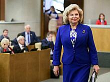 Москалькова заявила о проделанной работе в рамках поддержки участников СВО и их семей