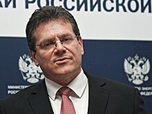 ЕК: Транзит через Украину необходим для безопасного газоснабжения Восточной Европы
