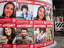 В Израиле призвали ХАМАС освободить заложников без условий