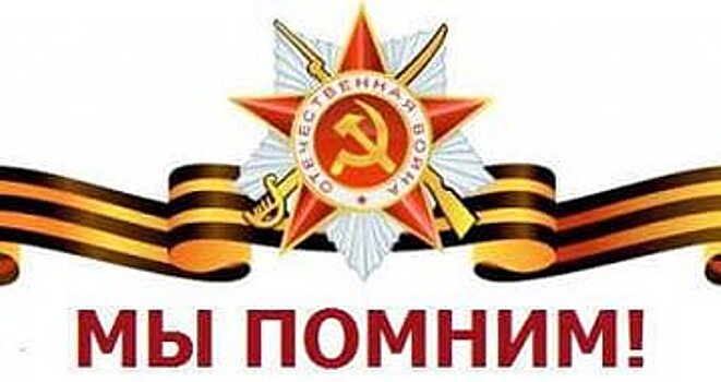 В военно-историческом музее школы № 236 в САО проходит месячник мужества, чести и отваги