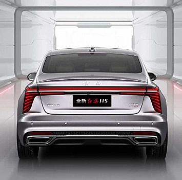 Компания HONGQI представила седан HONGQI H5, который заменит Mercedes и BMW в России