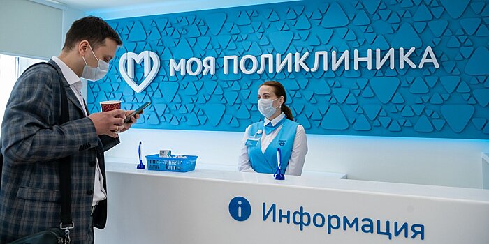 Две поликлиники в районах Котловка и Кузьминки открылись после реконструкции