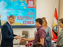 В Курске наградили победителей регионального конкурса «Многодетная семья — хранительница традиций»