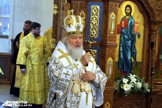 В Балтийск на освящение памятника приедет Патриарх Кирилл