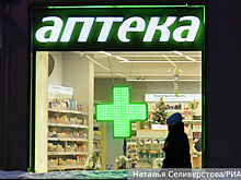 Бесплатные лекарства и льготные препараты: как получить в 2026 году