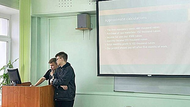 Бизнес-проекты на английском языке представлены в Вятском ГАТУ