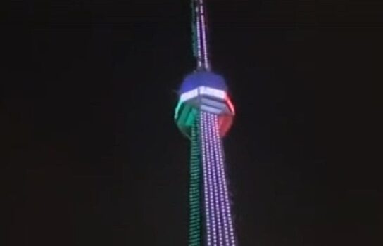 Телебашня в Челябинске засияла цветами итальянского флага