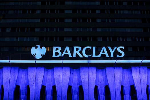Чистая прибыль Barclays сократилась на 42%