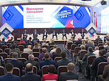 Форум «День промышленника» объединил представителей власти, бизнеса и банки