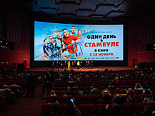 В Москве состоялась премьера фильма «Один день в Стамбуле»