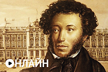 В КЦ «Меридиан» прошла литературно-историческая лекция об Александре Пушкине