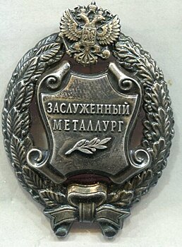 Карельский фронт, Онежский металлургический. 15 ноября в истории Карелии